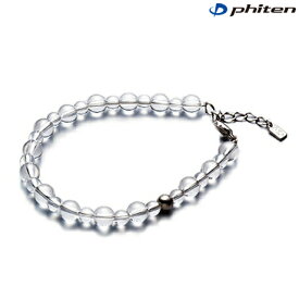 phiten（ファイテン）水晶コンビブレス +3cmアジャスター 5mm・7mm玉/19cm【日本製】aq807027