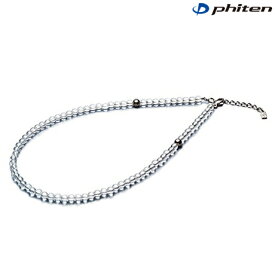 phiten（ファイテン）水晶ネックレス・+5cmアジャスター 5mm玉/40cm【日本製】aq808051