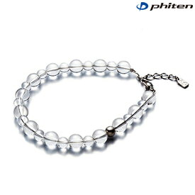 phiten（ファイテン）水晶コンビブレス +3cmアジャスター 6mm・8mm玉/17cm【日本製】aq809025