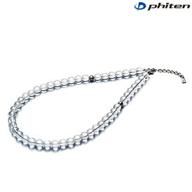phiten（ファイテン）水晶ネックレス・+5cmアジャスター 8mm玉/40cm【日本製】aq810051