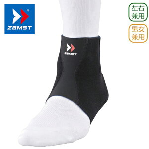 足首 捻挫 サポーター ザムストの通販 価格比較 価格 Com