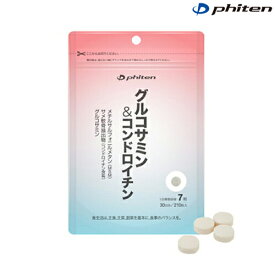 phiten（ファイテン）グルコサミン&コンドロイチン 67.2g(320mg×210粒) gs564000