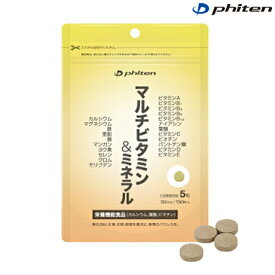 phiten（ファイテン）マルチビタミン&ミネラル 45g(300mg×150粒) gs559000