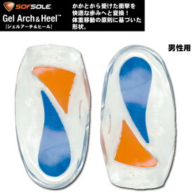 SOF SOLE（ソフ ソール）インソール　Gel Azrch&Heel　【中敷き/普段履き用/男性用】