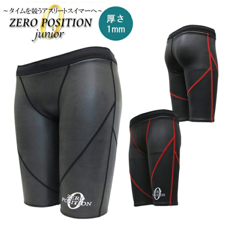 楽天市場】ZERO POSITION ゼロポジション マスターズ 厚さ5mm 