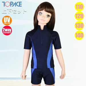 TOPACE �g�b�v�G�[�X �X�N�[������ ���� �Z�p���[�g���� �㉺�Z�b�g ���C���� CA701T CA701B ���q 110 120 130 140 �L�b�Y �W���j�A �w�Z���j ���Ɨp �v�[���p �X�C���E�F�A �Z�b�g�A�b�v ���� �L�k�� 