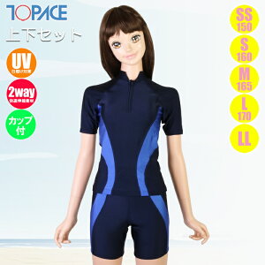 TOPACE XN[ Zp[giCj㉺Zbg CA701T/CA701B qSSESEMELELL