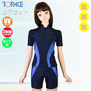 (pPbg֑)TOPACE XN[ Zp[giCj㉺Zbg CA701T/CA701B q吡3LE4LE5L