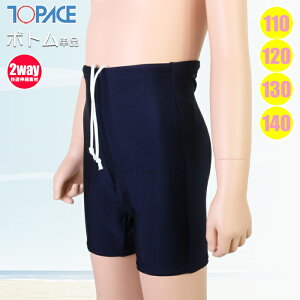 TOPACE �g�b�v�G�[�X �X�N�[������ ���� �Z�p���[�g���� �{�g�� ���n ���� �L�b�Y CA-300B �w�Z���j ���Ɨp �X�C���p���c �K�[���Y �q�ǂ��p �L�k�f�� ���� UV�J�b�g �v�[�� �̈�p �����₷�� �V