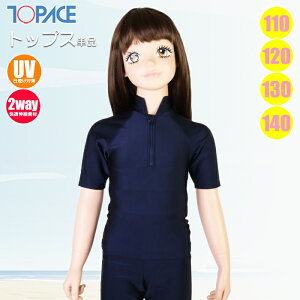 TOPACE �g�b�v�G�[�X �X�N�[������ ���� �Z�p���[�g���� �g�b�v�X ���n ���b�V���K�[�h ���� �L�b�Y CA-700T �w�Z���j ���Ɨp UV�J�b�g ���� �L�k�f�� �y�� ���ւ��₷�� �V���v���f�U�C�� �v�[��