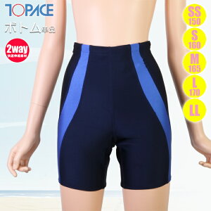 (pPbg֑)TOPACE XN[ Zp[g {g CiK[Y/WjAjCA-701B