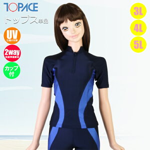 TOPACE �g�b�v�G�[�X �X�N�[������ �吡 ���� �Z�p���[�g���� �g�b�v�X ���b�V���K�[�h ���C���� �W���j�A CA-701T �w�Z���j ���Ɨp ���� UV�΍� �L�k�f�� 2WAY�X�g���b�` �����₷�� �v�[�����ƌ�