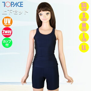 (pPbg֑)TOPACE XN[ Zp[ginj㉺Zbg ezbNt CA900T/CA900B qSSESEMELELL