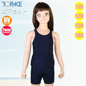 (pPbg֑)TOPACE XN[ Zp[ginj㉺Zbg ezbNt CA900T/CA900B q110E120E130E140