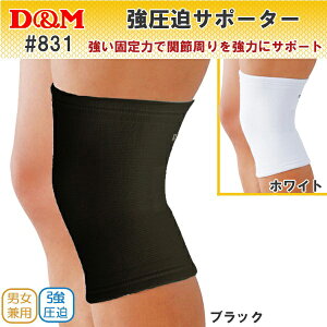 (pPbg200~\)D&M(fB[AhG) T|[^[ 831/832 GiЂjp(ی)