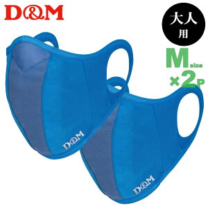 (pPbg֑)D&M i[}XN TbNXMTCY(lp) 2Zbg(tB^[4) { DM-109523