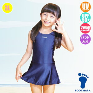 (pPbg֑)FOOTMARK XN[EXJ[gts[X UobN UVJbg/UPF50+/pbht 101560 q3L