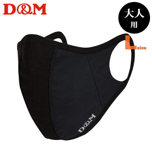 (pPbg֑)D&M i[}XN ubNLTCY(lpӂ) 1(tB^[2) { DM-109493