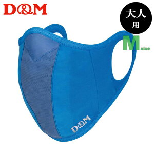 (pPbg֑)D&M i[}XN TbNXMTCY(lp) 1(tB^[2) { DM-109523