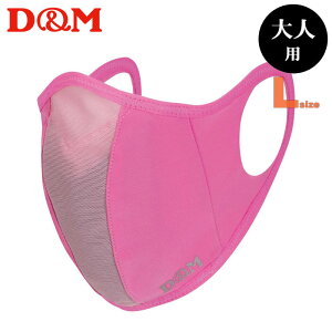 (pPbg֑)D&M i[}XN sNLTCY(lpӂ) 1(tB^[2) { DM-109561