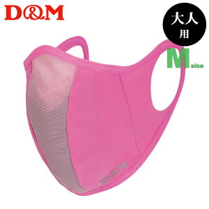 (pPbg֑)D&M i[}XN sNMTCY(lp) 1(tB^[2) { DM-109554