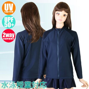 (�p�P�b�g�֑�������)�X�N�[�������EUPF50+ �X�N�[�����b�V���K�[�h �����t��Zip�i���q150�E160�E170�j11648181/10865211/KRG-01