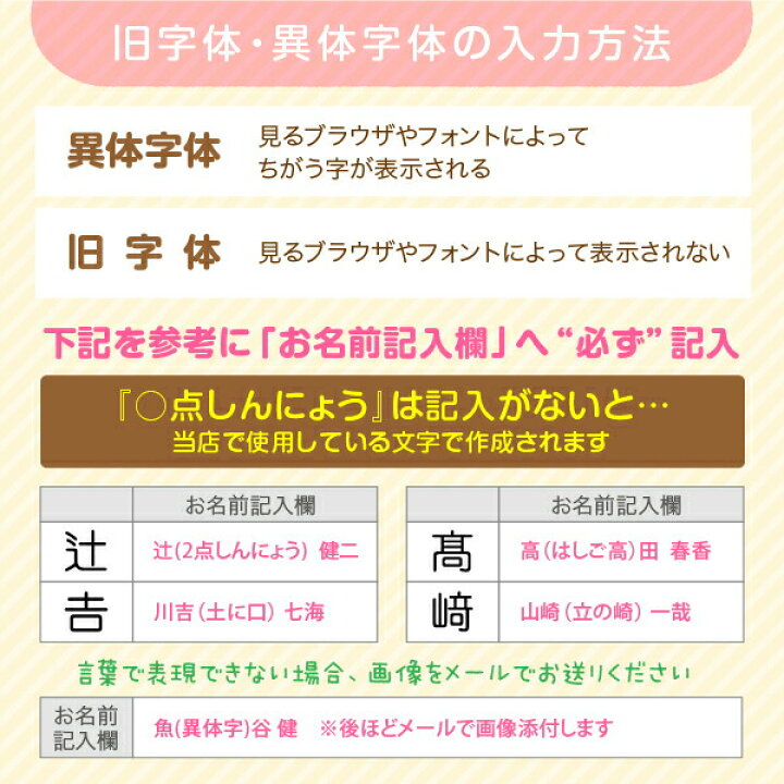 楽天市場 Line追加で100円offクーポン 受賞店舗 お名前スタンプ お名前シール 13点 セット ひらがな 漢字 ローマ字 入園準備 油性インク台 名前 スタンプ お名前はんこ おなまえ なまえはんこ オムツ 保育園 幼稚園 小学校 入学準備 アイロン不要 防水お名前