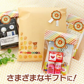 楽天市場 お名前シール 出産祝い ギフト キッズ ベビー マタニティ の通販