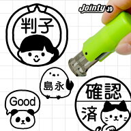 【P5倍（〜5/16 1:59）】《受賞店舗》キャップレス 印鑑（シャチハタ式 回転ゴム印）100デザイン 大10mm …
