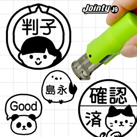 【P5倍（〜5/16 1:59）】《受賞店舗》キャップレス 印鑑（シャチハタ式 回転ゴム印）100デザイン 大10mm かわいい イラスト入り 名前 ネーム印 音読カード【ゴム印 みました スタンプ はんこ 認印 個人印鑑 先生ハンコ 名入れ 確認スタンプ プレゼント 評価印 連絡帳 宿題】