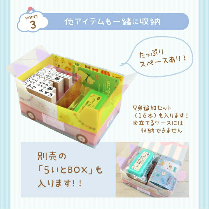 楽天市場 今だけp5倍 受賞店舗 お名前スタンプたっぷり21点セット 50 000セット販売 おむつ おはじき対応 ひらがな 漢字 ローマ字 お名前 おなまえスタンプ なまえスタンプ 名前 入園 保育園 幼稚園 小学校 はんこdeネーム でらっくす21点 シールdeネーム 楽天市場 今だけp5倍 受賞店舗 お名前スタンプたっぷり21点セット 50 000セット販売 おむつ おはじき対応 ひらがな 漢字 ローマ字 お名前 おなまえスタンプ なまえスタンプ 名前 入園 保育園 幼稚園 小学校 はんこdeネーム でらっくす21点 シールdeネーム