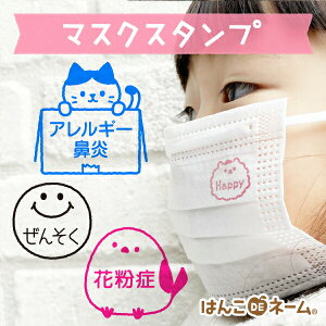 sܓX܁t킢 }XNX^viCXg+Oj̖CNtI ^O18mmTCY s͂DEl[E}XN X^vtԕ Ri ΍ \h @ P O