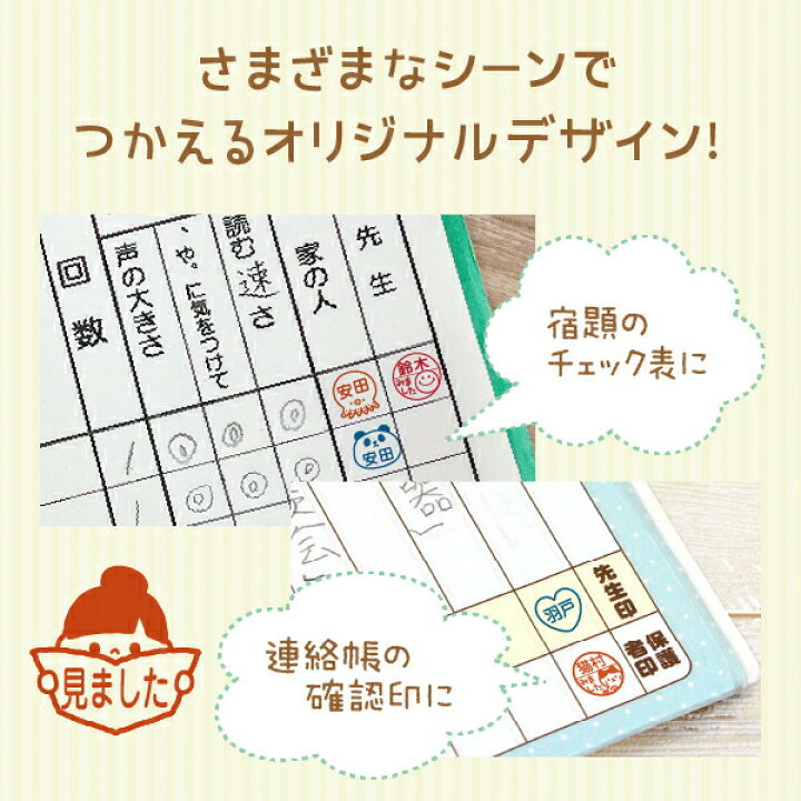 楽天市場】【P5倍（〜4/10 23:59）】【累計販売数2万個突破！】みまし 