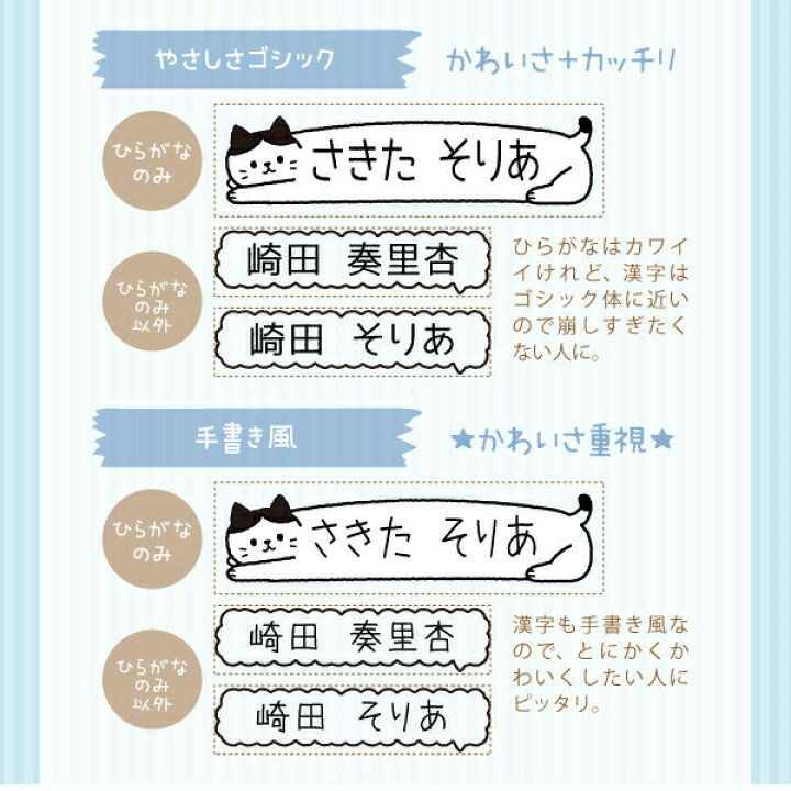 市場 送料無料 チベタンテリア お名前スタンプ 入園 豪華10点セット お名前はんこ