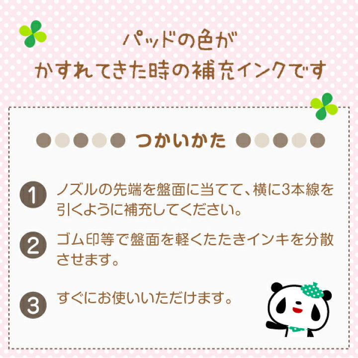 楽天市場】マルチスタンプパッド 専用の補充インク【黒 くろ】(油性)はんこDEネーム(お名前スタンプ)にプラス。はんこでねーむ まるちすたんぷ black ぶらっく 補充 インク : シールDEネーム 楽天市場】マルチスタンプパッド 専用の補充インク【黒 くろ】(油性)はんこDEネーム(お名前スタンプ)にプラス。はんこでねーむ まるちすたんぷ black ぶらっく 補充 インク : シールDEネーム