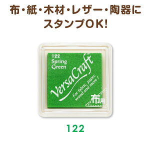 zp o[TNtgSyO[ ΁zcLlR z  ؍ U[ Versa Crafts122 Spring GreentXvOO[ ݂ǂ Ղ񂮂[ green ACΐł o[TNtgC