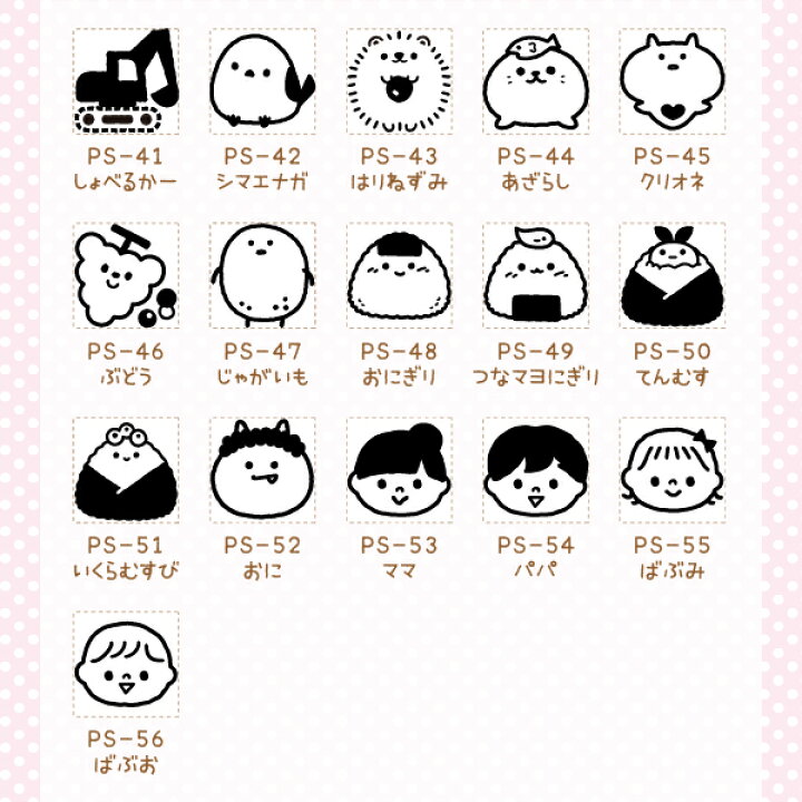 LINEスタンプの新機能『スタンプアレンジ機能』で、履歴利用が可能に  
