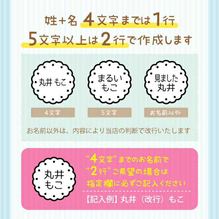楽天市場 まとめ買いクーポン付 受賞店舗 タグ用 お名前スタンプ 1本 保育園 幼稚園の入園準備 なまえスタンプ 18mm 名前はんこ 名前スタンプ シンプル みましたハンコ 子供 漢字 ローマ字 マスク 布 かわいい おしゃれ 猫 はんこdeネーム タグスタンプ