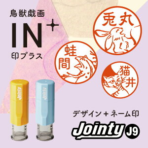 印鑑 回覧板の通販 価格比較 価格 Com