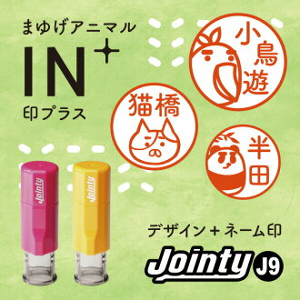 楽天市場 2ショップ購入でポイント5倍 ポイント最大倍