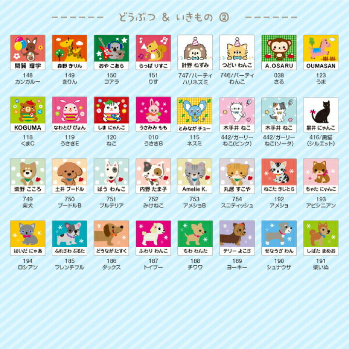 楽天市場 お名前キーホルダー 暗闇で光る蓄光タイプ 1つずつ名前変えられて漢字ローマ字ok 入園祝いやお誕生日プレゼントにもオススメ 送料無料 キッズc ネームキーホルダー なまえキーホルダー シールdeネーム