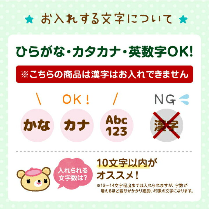 楽天市場】【P5倍（〜4/1 23:59）】《受賞店舗》お名前キーホルダー【2 