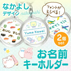 おなまえ シール おしゃれの人気商品 通販 価格比較 価格 Com おなまえ シール おしゃれの人気商品 通販 価格比較 価格 Com
