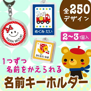 お名前シール ラベル 漢字の人気商品 通販 価格比較 価格 Com