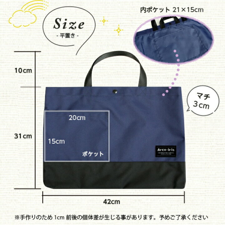 楽天市場】【7%OFF（〜4/10 23:59）】《受賞店舗》レッスンバッグ 