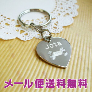 《受賞店舗》大人気!ハートのペット迷子札★メール便送料無料犬・猫ちゃんに!キラキラのメタルプレートで。電話番号も入ります[メタル 彫刻 オーダーメイド 犬 dog 猫 cat 名前 名入れ