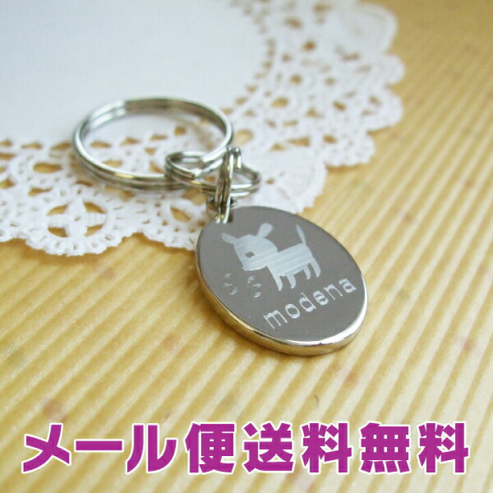 楽天市場 今だけp倍 受賞店舗 ころころかわいいペットの迷子札 メール便送料無料 犬 猫ちゃんに キラキラなメタルプレートで メタル 彫刻 オーダーメイド 犬 Dog 猫 Cat 名前 名入れ まるmini型 シールdeネーム