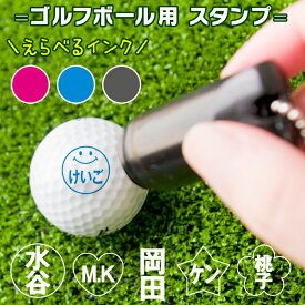 楽天市場 ゴルフ好き プレゼントの通販