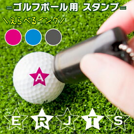 楽天市場 ゴルフボール シールの通販