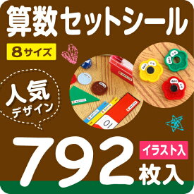 楽天市場 女の子 名前 るな 漢字の通販 楽天市場 女の子 名前 るな 漢字の通販